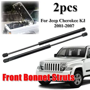 

LX 2Pcs 17.24 Inch Front Hood Lift Supports Gas Struts Shock Gas Spring Prop Rod Fits For 2002-2007 Jeep Liberty Sport Utility