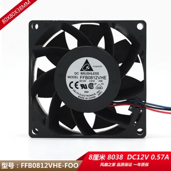 

Modification of heat dissipation and pressurization of large volume violent fan of delta 80x80x38mm FFB0812VHE 8038 12V 0.57A