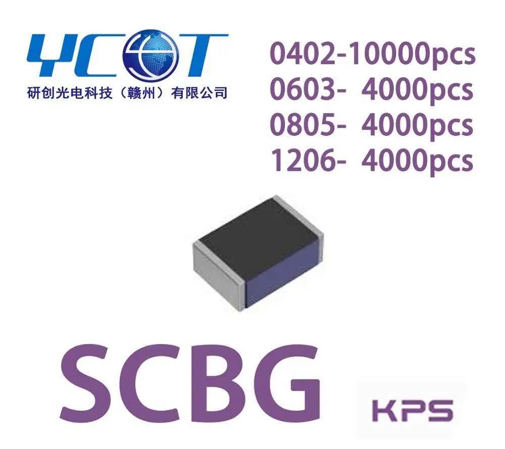 SCBG 0805 Multilayer Chip Ferrite Bead Noise suppression Computer DVD Camera LCD TV OA 3C 5G AI EMI Communication Phones | Электроника