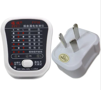 

Socket leakage phase detector power supply polarity detector electroscope test power test plug phase meter