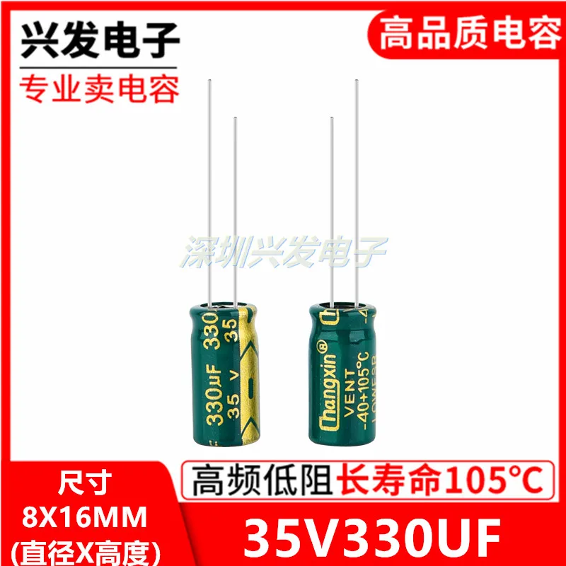 30 шт. 35v330uf высокочастотный низкоомный долговечный Новый аутентичный 35 v Размер 8x16