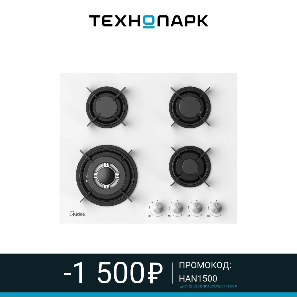 Варочная поверхность Midea MG602TGW | Бытовая техника