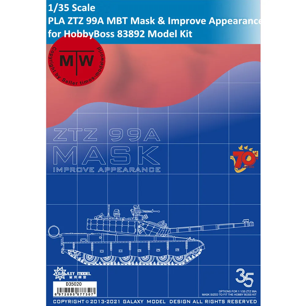 

Galaxy D35020 масштаб 1/35 PLA ZTZ 99A основной боевой танк MBT высечка Гибкая маска улучшение внешнего вида для HobbyBoss 83892 набор моделей