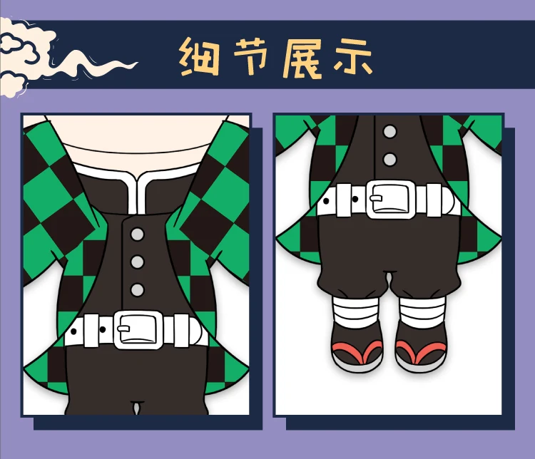 Аниме Demon Slayer: Kimetsu no Yaiba Kamado Nezuko Kamado Tanjirou Косплей Кукла Мягкие плюшевые игрушки милая Подушка Рождественский подарок