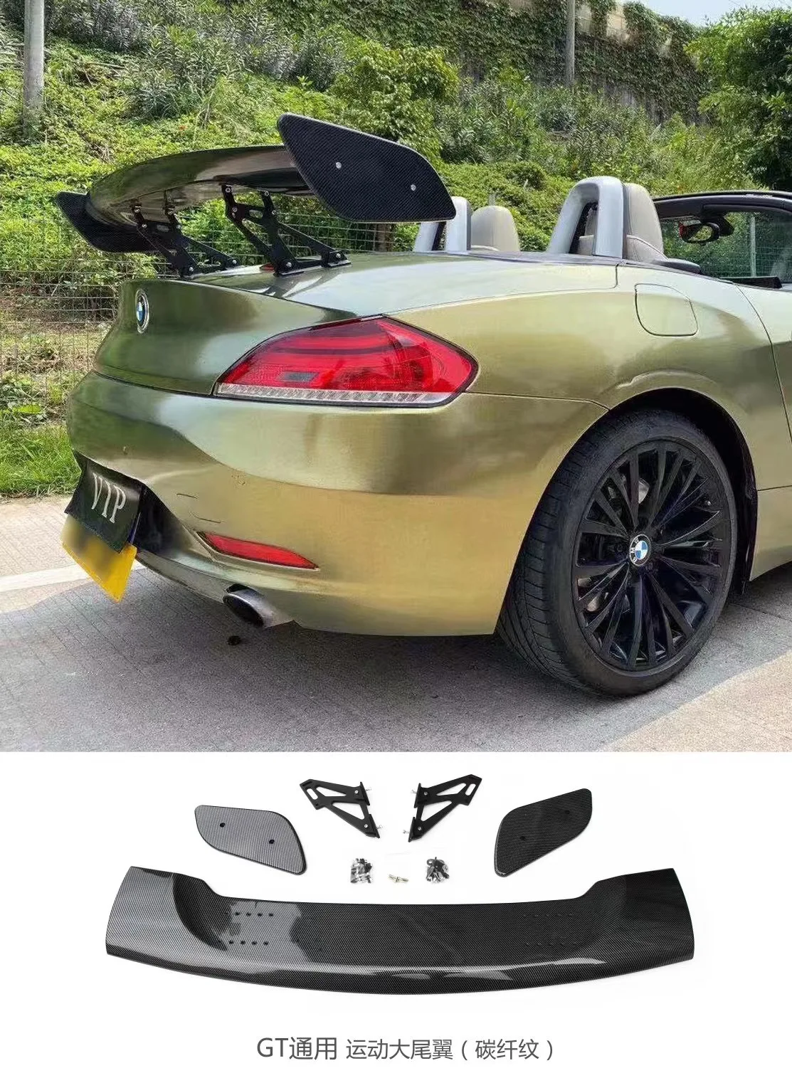 Car GT spoilers 145CM ABS Printer Carbon Fiber Tail Wing Racing GT