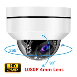 2MP PTZ HD 1080P 4 мм IP Камера Открытый безопасности купольная камера Камера 5X Оптический зум зума, стандарт onfiv, ИК Ночное видение