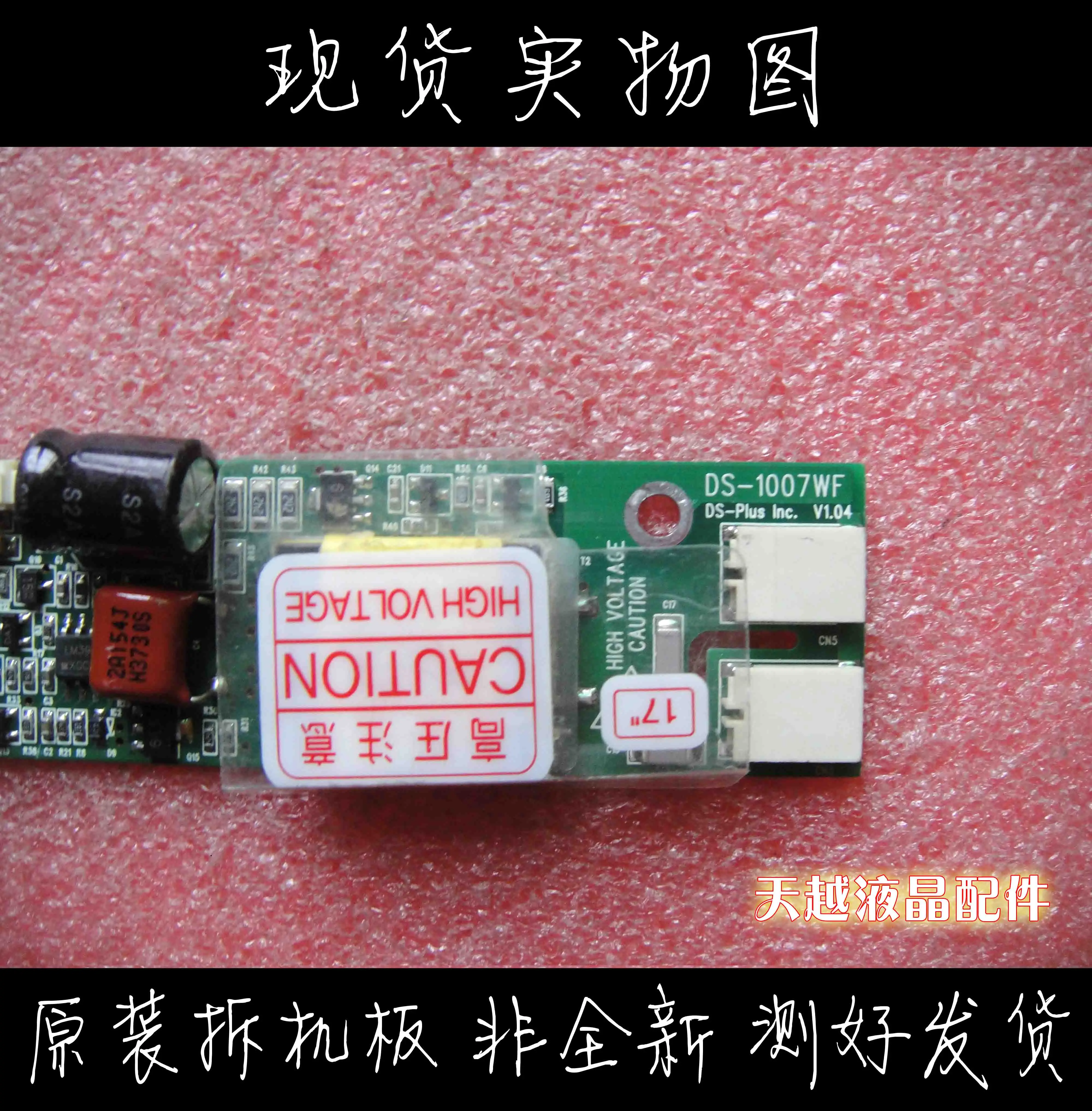  ÷Ʈ DS-1007WF DS-PIUS Inc. V1.04 ι 12  4  Sip