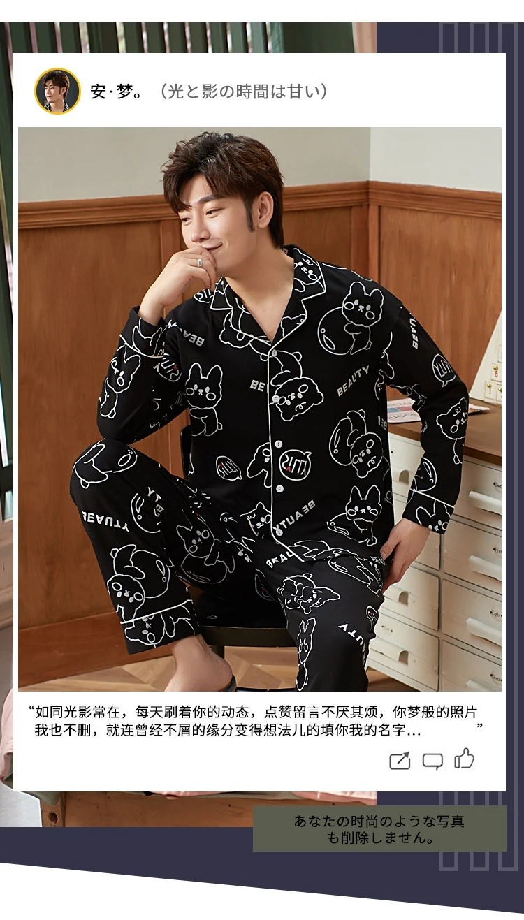 2022 Spring Autumn Long Sleeve Cotton Print Pajama Sets for Men High Quality Loose Sleepwear Pyjama Male Lounge Homewear Clothes mens loungewear sets