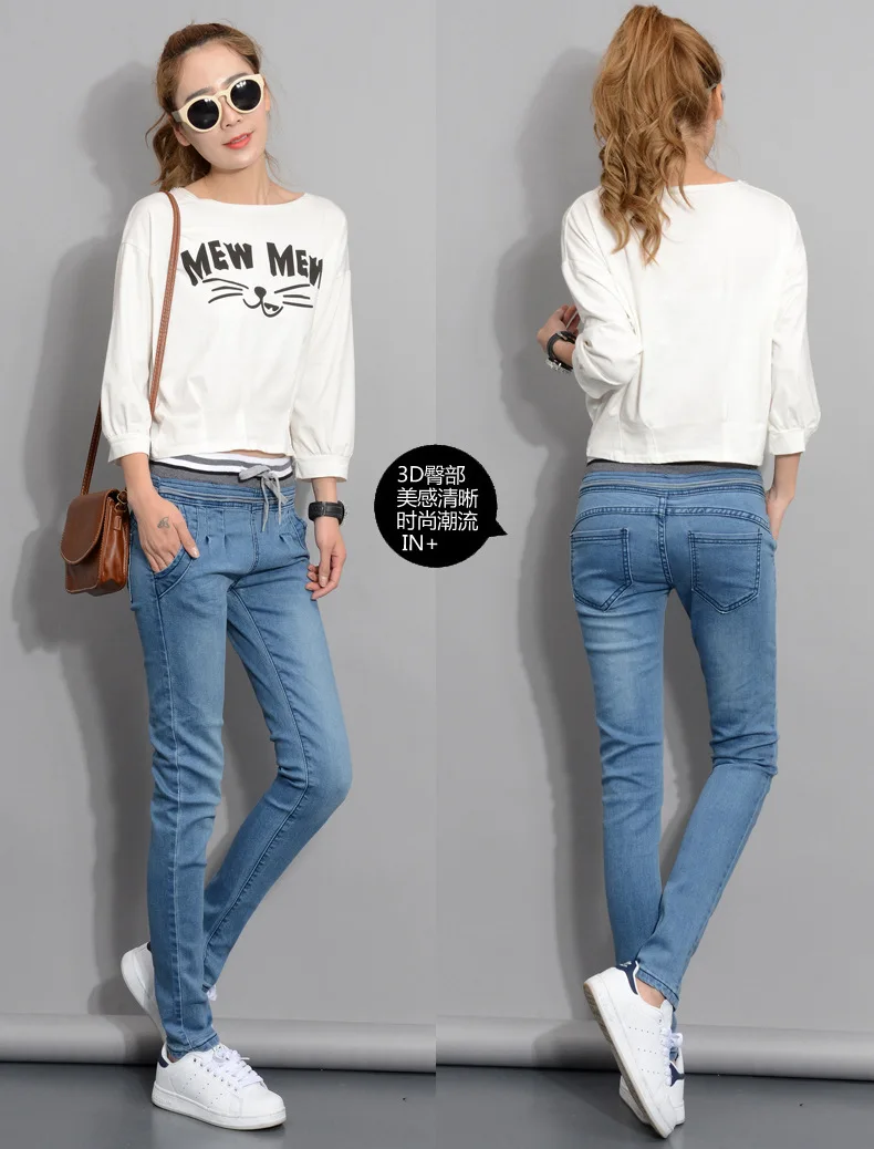 Elasticity harem pants Jeans for women Jeans With High Waist Elastic Waist jeans female jeans for Women plus size