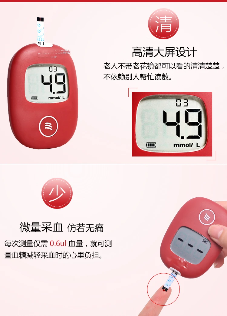 

blood glucose meter Strong Anti Interference And Stable Blood Sugar Tester Home Code Free Automatic Test Glucose Detecting