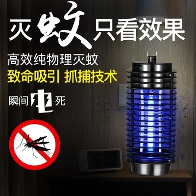 Электрический убийца насекомых-комаров лампа Led фотокатализатор ловушка муха Жук Насекомое ловушка лампа средство от комаров ЕС США Plug