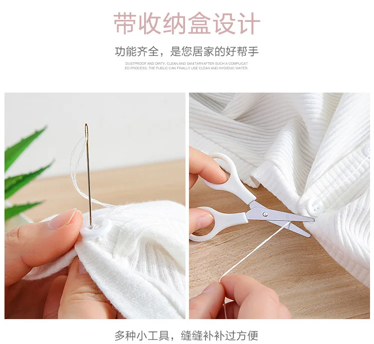 New Style Northern European-Style Three Layer Sewing Box Plastic Storage Sewing Kit Mend Tool Sewing Kit Wholesale