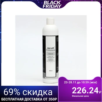 

GEL-OFF PREMIUM Nail degreaser and tackifier Professional, 400 5186054