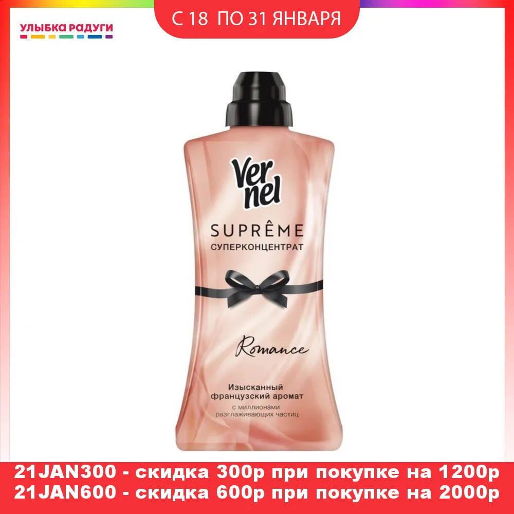 Кондиционер для белья Vernel Supreme Romance 1 2л|Кондиционеры| |