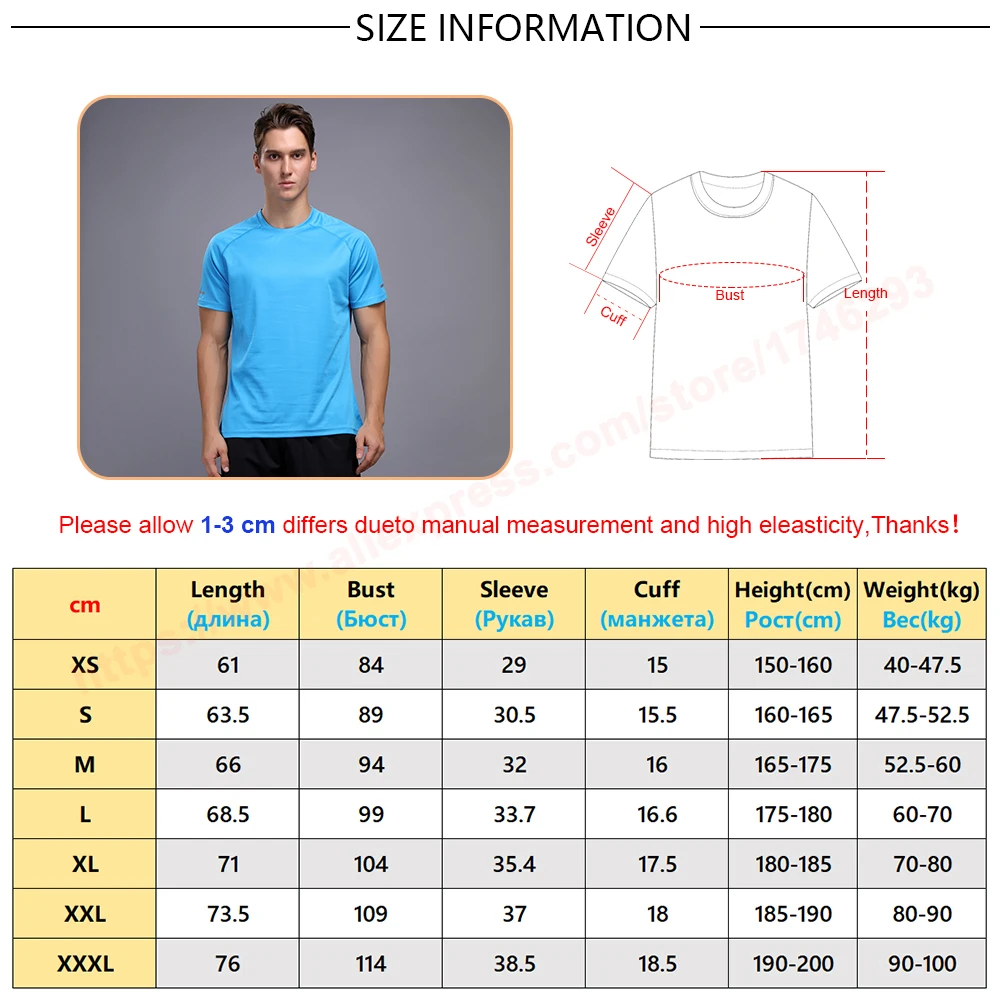 Дышащая мужская футболка с коротким рукавом для бега, фитнеса, быстросохнущая футболка для футбола, одноцветные спортивные футболки, новая спортивная футболка