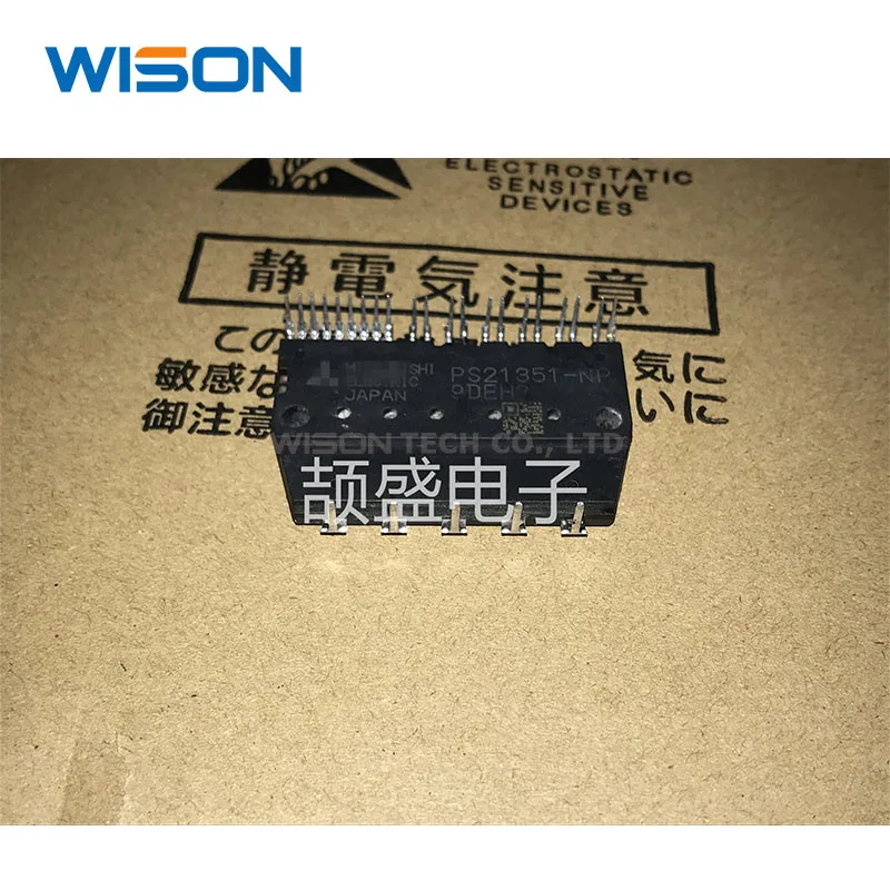 

New and original PS21351-NP module