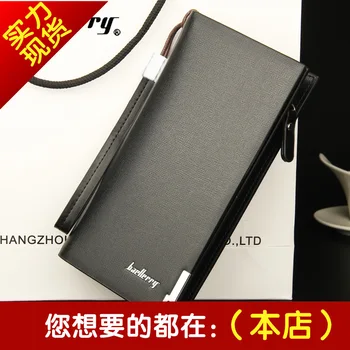 

Long coin purse zipper clutch bag multi card position large capacity clutch bag men wallet
