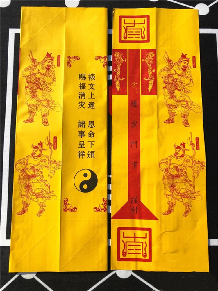 Thickened Watch Tube for Taoism, Four Value, Cao Shuwen Tube, Under the Door of Taoism 4