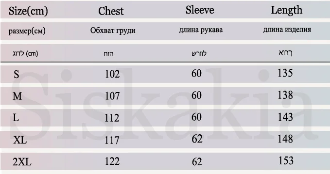 Siskakia мусульманский открытый абайя Мода блёстки Листья Вышивка Ближний Восток халаты кружева сетки лоскутное арабское носит синий серый