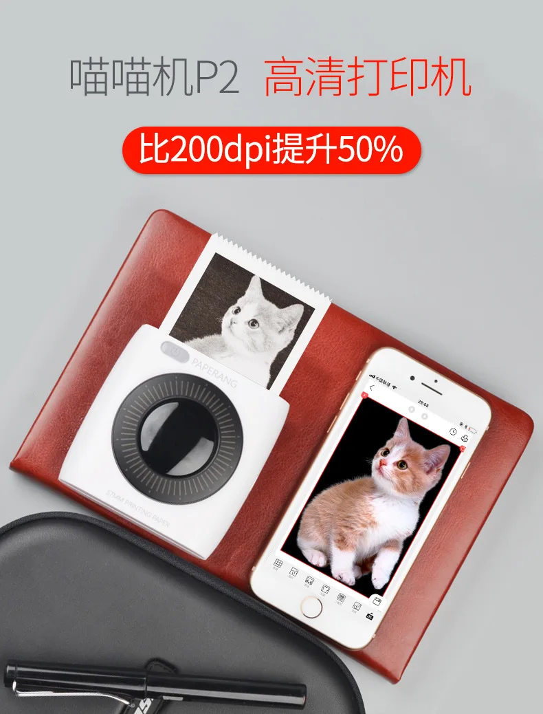 Miaomiaoji MAX термопринтер P2 paperang мини-фотопринтер P1 Карманный принтер неправильной темы