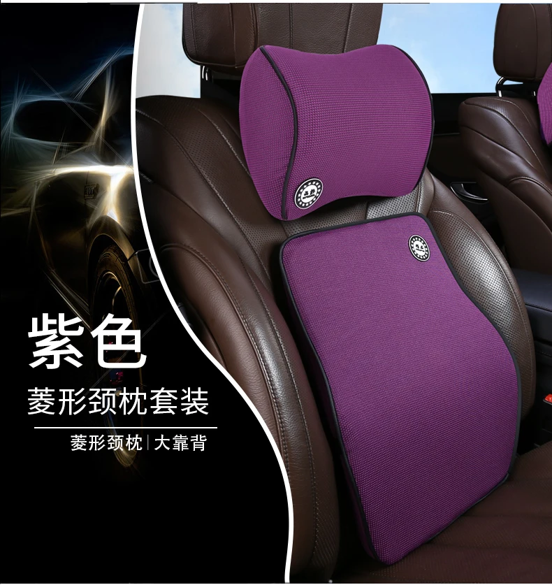 Car memory cotton headrest neck pillow waist pillow Hand Sew Car For Hyundai Kona