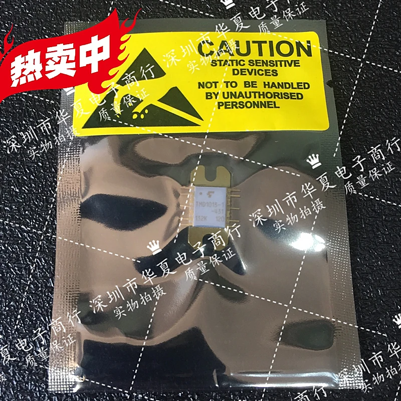 TMD1013-1-431 SMD RF трубка высокочастотный модуль усиления мощности | Электроника