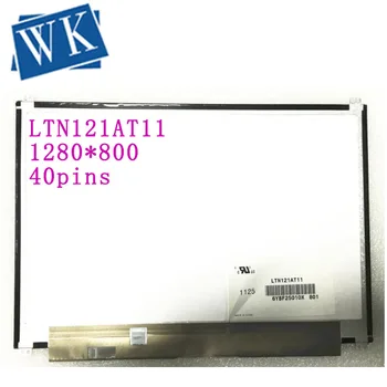 

Free Shipping LTN121AT11 LTN121AT11-801 Laptop LCD Screen 1280*800 LVDS 40 PINS