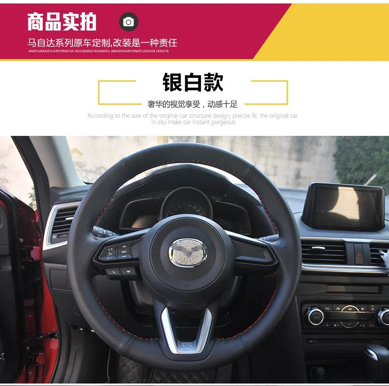 Алмазная наклейка на рулевое колесо s для Mazda CX-4 CX-5 для украшения интерьера части автомобиля декоративная Защитная Наклейка