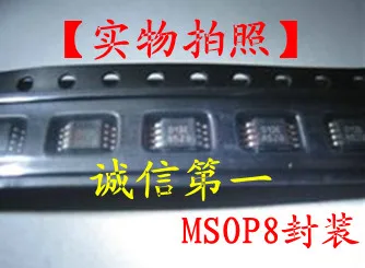 10 шт./лот Макс.: LMX393AUA+ T MSOP8