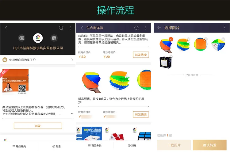 Yuxin Science Mining Yuan Bao Wechat бизнес Эксклюзивные прямые поставки качество Добро пожаловать