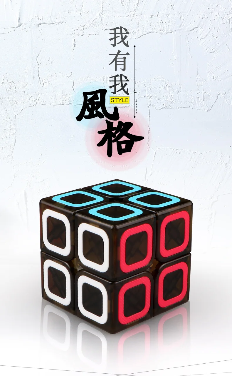 Магический куб XMD размеров второго заказа Magic Cube гладкая профессии релаксации интеллект Стразы «Кубик Рубика» игрушка