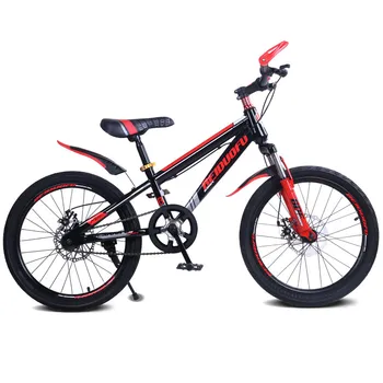 

Children's bicycle Disc brake damping single speed 20 inch mountain bike boy and primary school student bike