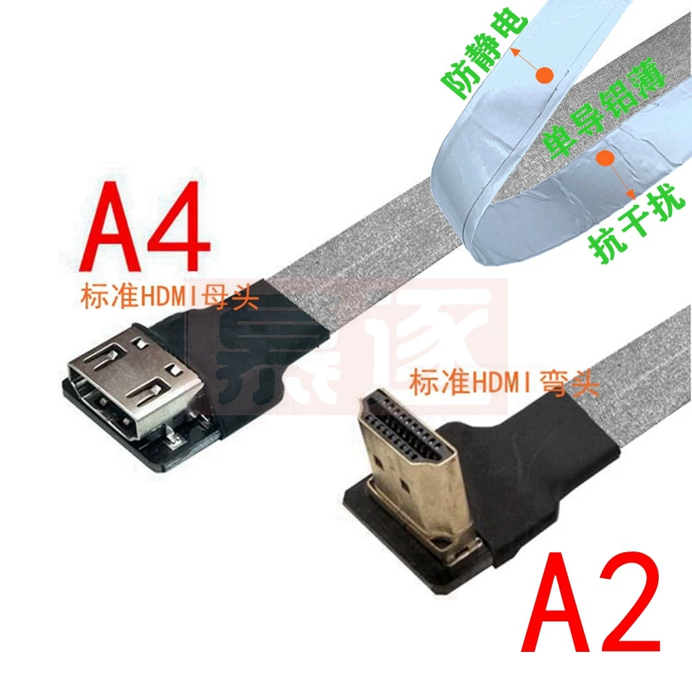 Micro Mini HDTV-Male 90 Degree Connector Flexible Flat Ribbon Cable for FPV Drones, Gopro, DSLRs, and Gimbal Kits Description Image.This Product Can Be Found With The Tag Names Computer Cables Connecting, Computer Peripherals, Fpv micro mini hdtv, PC Hardware Cables Adapters
