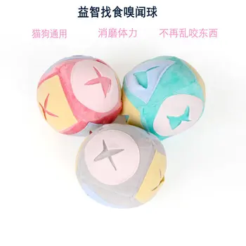 

Dog Sniffing Ball Discipline Educational Cat Sniffing Ball Mitigate Mood Bite Pet Plush Elasticity Toy Ball