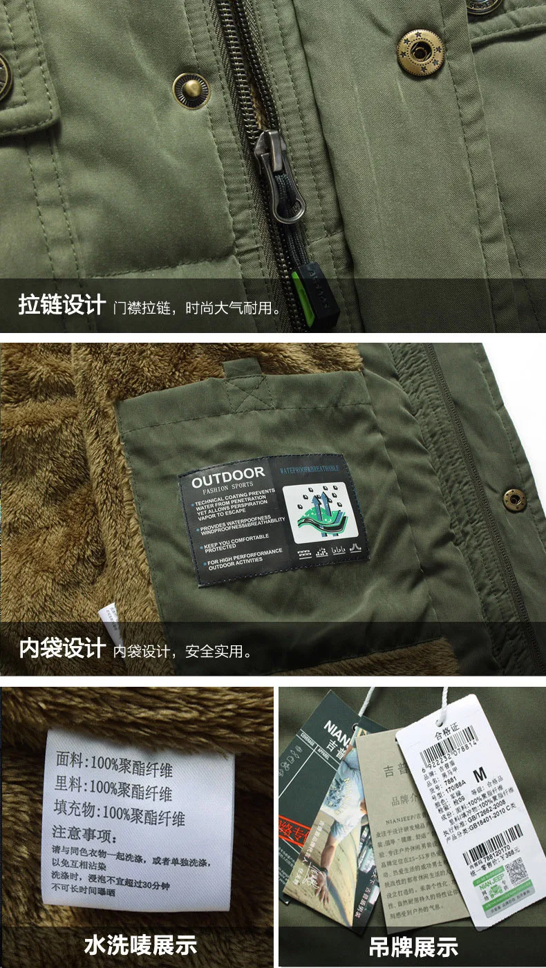 Nian Jeep Men plus Velvet Thick Waistcoat Daddy Clothes Autumn& Winter Stand Collar Casual Warm Vest 7881