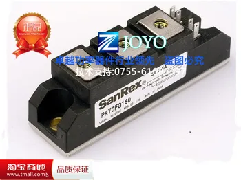 

PK70FG160 PK90FG160 SCR module--ZYQJ