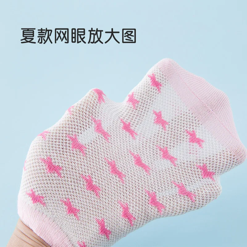 

Children Thin Socks Summer 0-6 Month 12 Infant Thin 1-3-5-7-Year-Old BOY'S Baby Girls 2 Summer 4
