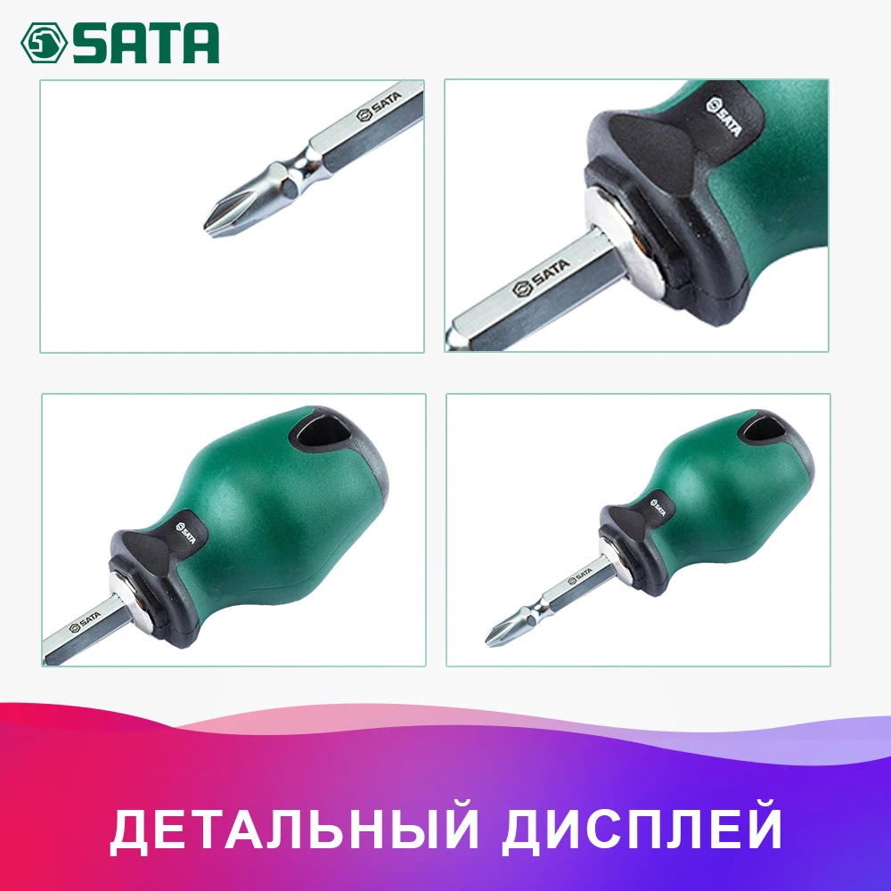 SATA 66203 для Отвёртка двухкон.(серия T) №1х5х100 мм.(216.3/34.6мм.) крест. шлиц и прямой шлиц 38689