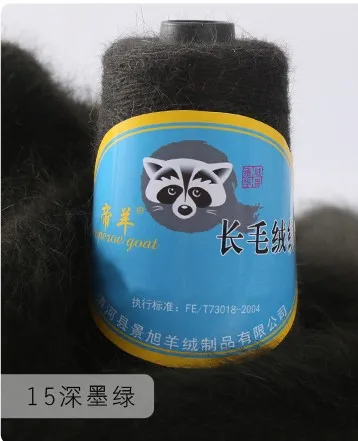 100G+40G Long-haired mink wool cashmere yarn crochet thread mohair yarn merino wool yarn for hand knitting For knitting sweaters 15