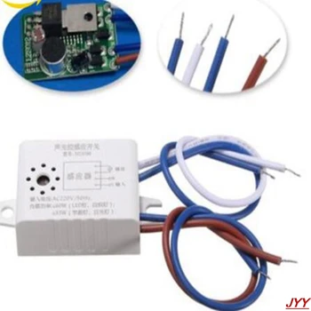 

Automatic Auto On Off Photocell Street Light Switch AC 220V 50/60Hz Sound-Light Controlled Sensor Switch