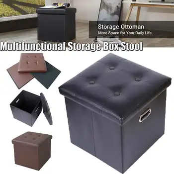 

NEW! Multifunctional Foldable Leather Storage Stool Bench Box Small Sofa Minimalist Artistic Style Chair Foot Stool 38*38*38cm