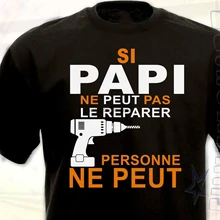 Футболка Si Papi Ne Peut Pas Le Rparer Personne Ne Peut Du S Au 3XL
