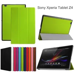 Чехол для планшета для sony Xperia Z4 Tablet 10,1 дюймов SGP771 SGP712 магнитные чехлы из искусственной кожи для sony Xperia Z4 Tablet Ultra 2015