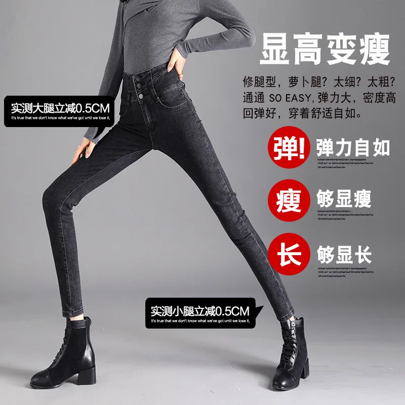 Jeans for women High Waist Pencil Pants Stretch Skinny Jeans Woman 2020