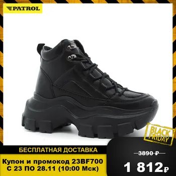 

Women's Boots PATROL 247-958IM-21w-01-1 Shoes Women footwear female
