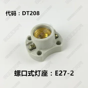 

Navigation lamp holder p28s fluorescent lamp holder E27 copper B15 ceramic screw E40 bayonet socket B22