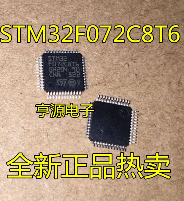 5cps STM32F072 STM32F072C8T6 LQFP48