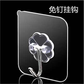 

Kitchen Hook Storage Strong Traceless Hook Hook Transparent Adhesive Hook Adhesive Stainless Steel Towel Small Hook