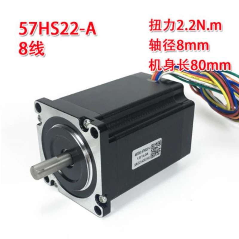 

2 Phase 57HS22 Original Stepper Motor 57HS22 NEMA23 with 2.2Nm torque 5.6A Length 81mm Shaft 8mm For Leadshine