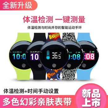 

New Style Smart Bracelet Body Temperature Monitoring Step Count Sleep Monitoring Monitoring Incoming Call Alert Cross Border Ele